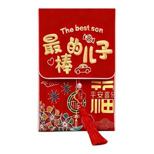马年红包2026新款布艺万元封包新年通用利是封过年儿童压岁钱福袋
