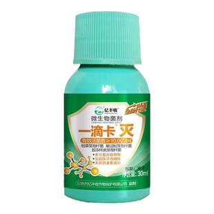 枣树小叶病枣疯病专用药防丛枝扫帚火龙病毒病杀菌剂枣缩果裂果肥