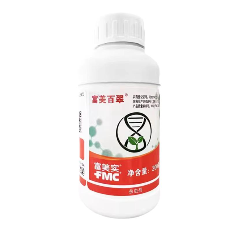 富美实富美百翠溴氰虫酰胺杀虫剂