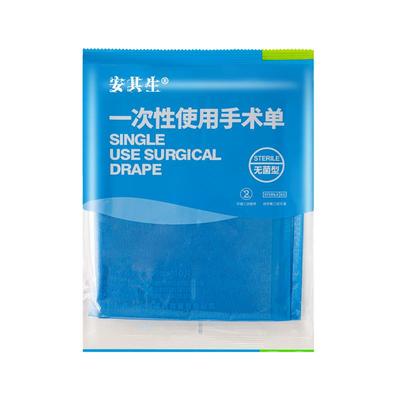 安其生一次性医用灭菌中单手术单无菌垫单护理垫产妇医疗美容院用