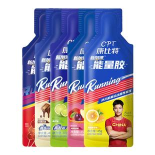康比特能量胶马拉松跑步骑行登山越野运动训练耐力电解质补给营养