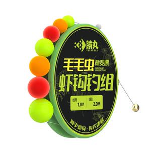 胜丸成品虾钩线组钓虾专用钓虾神器工具河虾草虾龙虾罗氏虾专用钩