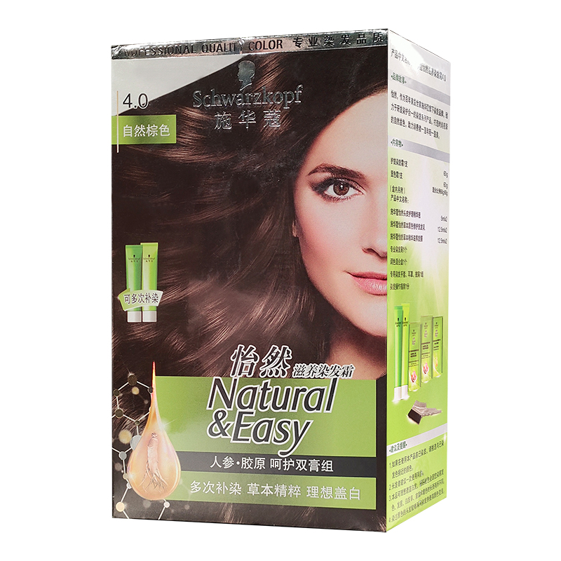施华蔻怡然滋养植物染发霜染发剂染发膏人参 多次盖白补染