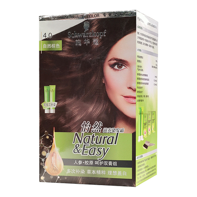 施华蔻怡然滋养植物染发霜染发剂染发膏人参 多次盖白补染