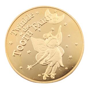 牙仙子金币儿童换牙齿的奖励宝藏礼物小玩具仿真金属乳牙纪念硬币