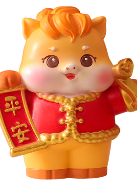 2026马年生肖吉祥公仔摆件小礼物