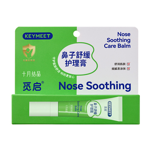 十月结晶觅启婴童舒鼻膏通鼻提神