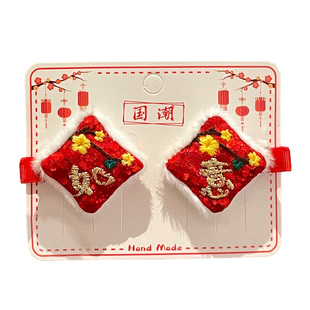 新年发夹国潮毛绒蝴蝶结发饰儿童古风头饰中国风女童配饰发卡饰品