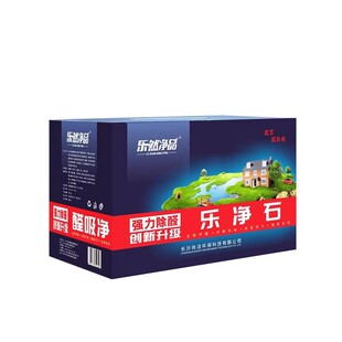 乐净石除甲醛活性炭竹炭包新房装修急住光触媒吸附甲醛家用清除剂