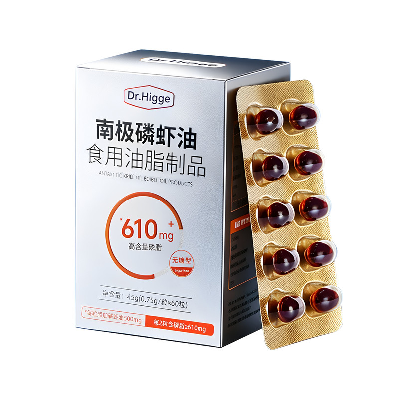 Dr.Higge希格博士100%南极磷虾油