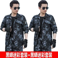 Качественный камуфляжный комплект