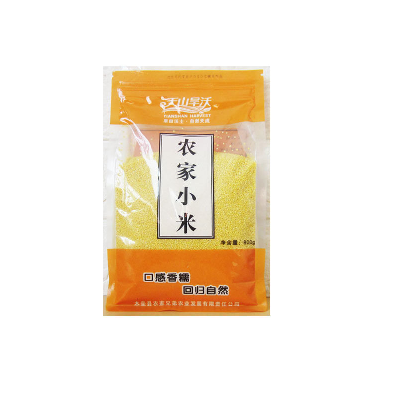 新疆木垒特产 天山旱沃农家小米 800克