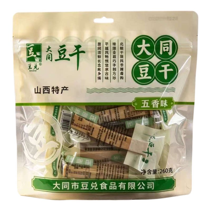 豆兑五香辣豆腐干真空独立包装