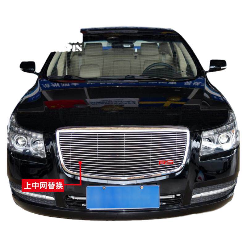专用于帝豪ec8改装前脸配件中网