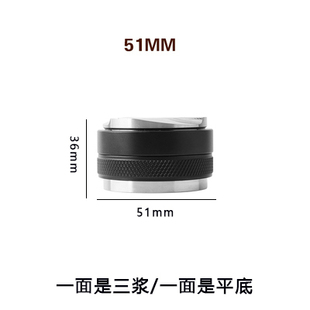 不锈钢咖啡布粉器一字平底三浆螺纹压粉器意式 粉锤49 58mm