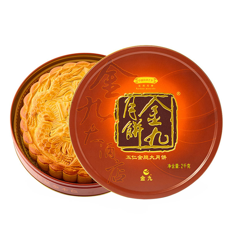 吴川金九月饼伍仁金腿大月饼4斤