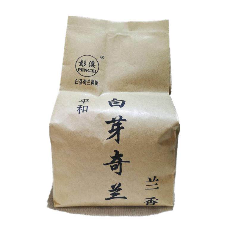 彭溪阳山茶厂可冷泡冷萃白芽奇兰乌龙茶半手工中火2026年新茶