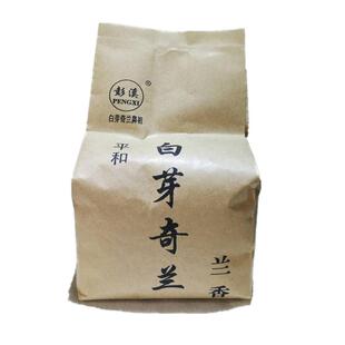 彭溪阳山茶厂可冷泡冷萃白芽奇兰乌龙茶半手工中火2025年新茶