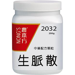 农本方生脉散无糖养阴生津心悸气短中成药正品非同仁堂胶囊