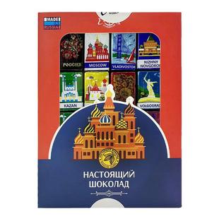 俄罗斯原装进口涅夫斯基巧克力小块米娅套娃夹心糖果礼盒零食品