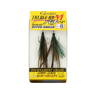 日本进口Gamakatsu伽玛卡兹TREBLE RB M路亚钩羽毛加强三本钩鱼钩