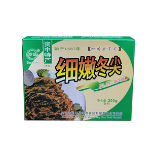 四川资中特产丰源冬尖细嫩冬菜条形腌制芽菜青菜扣肉配菜包子馅料