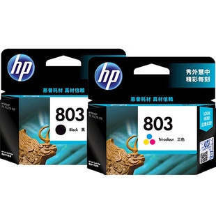 【天猫正品】原装惠普HP803墨盒套装黑色彩色hp deskjet1111 1112 2131 2132 2622 2621 2623打印机墨盒