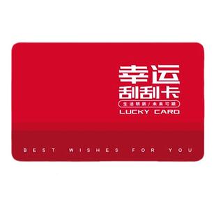 diy手工个性奖品卡教学聚会商务创意互动奖罚卡片宝宝惊喜礼品卡