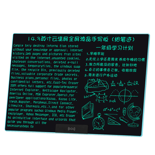 草稿本学生用草稿纸大学生考研专用多功能液晶手写板写字画板验算演草纸写字板