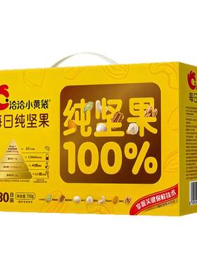 洽洽小黄袋每日全坚果750g礼盒