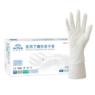英科医用丁腈手套一次性防护加厚乳胶橡胶丁晴手套手术检查家务