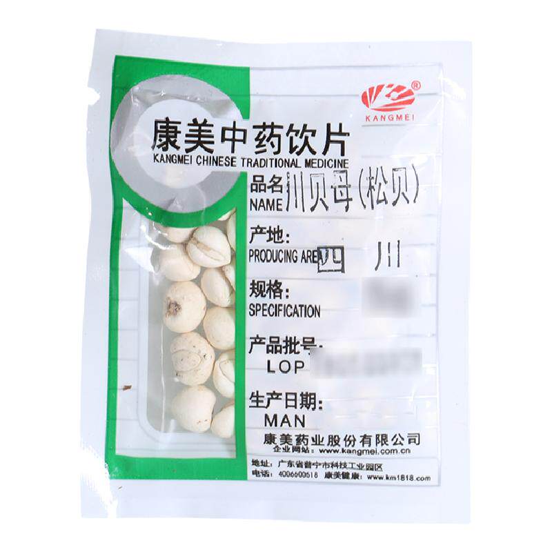 松贝1000g四川产不包邮中药材