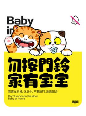 招吉猫亚克力门前标识牌养宠人士