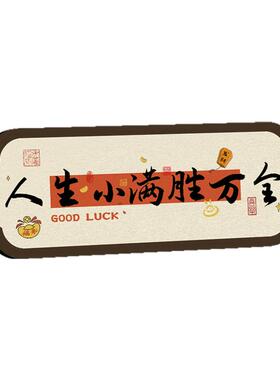 高级感创意摆件2025新年装饰氛围