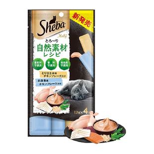 希宝自然素材进口猫条补水猫零食4支尝鲜装【效期至2026.8.26】