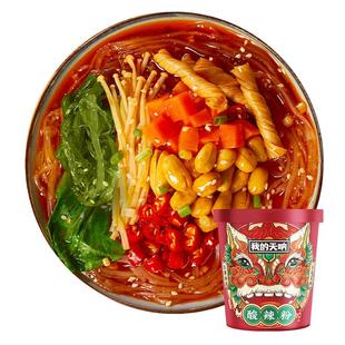 我的天呐重庆酸辣粉桶装麻辣烫速食粉丝网红夜宵美食官方旗舰店