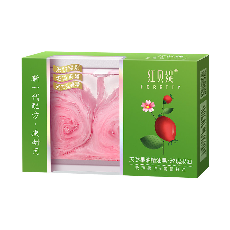 红贝缇玫瑰手工精油皂天然保湿清凉润肤清洁橄榄沐浴洗澡果油香皂
