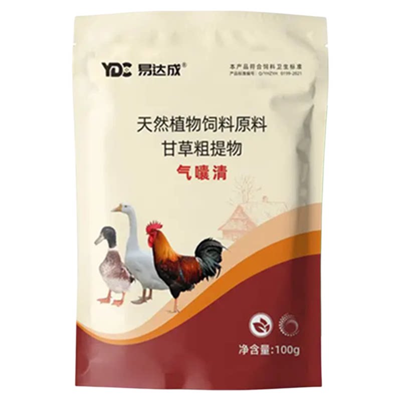 气囊清鸡鸭鹅鸽子用鸡张嘴呼吸呼噜伸脖子怪叫添加剂甘草提取