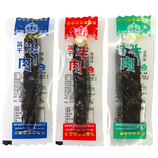 金蒙典牛肉干内蒙特产风干牛肉金蒙典风干牛肉干独立包装开袋即食