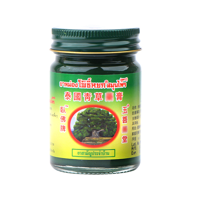 泰国卧佛牌青草膏蚊子叮咬儿童