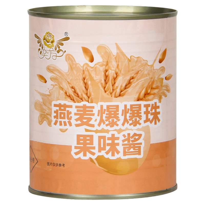 奕方燕麦青稞爆爆珠谷物爆爆蛋罐头南荠马蹄爆爆珠奶茶店专用原料