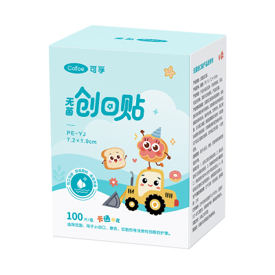 可孚医专用防水透气创口贴可高弹