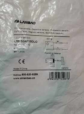 议价全新原装LANBAO上海兰宝 LR6.5QAF15DLO  LR6.5QAF15DL0现货