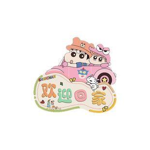 蜡笔小新入户玄关装饰画欢迎回家带灯门口挂画卡通卧室女孩房壁画