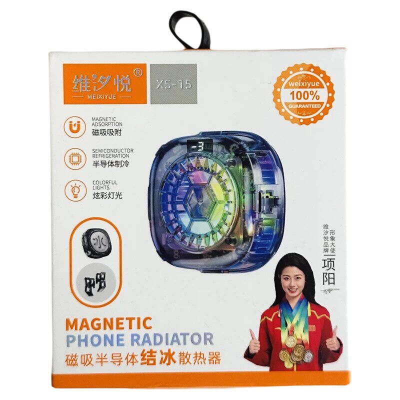维汐悦XS-15磁吸手机散热器开车降温适用苹果小米华为半导体制冷