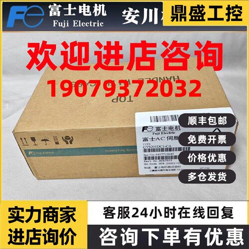 议价原装富士电机GYS101DC2-T2B/201DC2/401DC2/500DC2/GYS751DC2