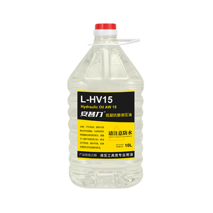 15#低凝抗磨机械油母线加工机专用油电动液压泵手动泵液压油白油