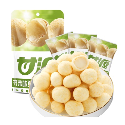 甘源芥末味夏威夷果仁坚果零食