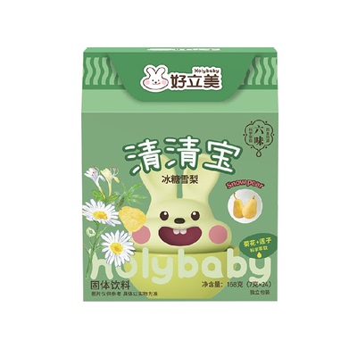 好立美清火金银花菊花晶清清宝