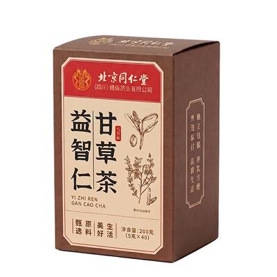 益智仁甘草茶去除30g6g口干臭调理正品肠胃口气中药材官方旗舰店